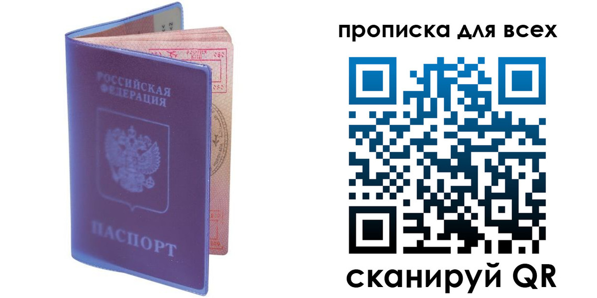 прописка иностранных граждан в Камбарке