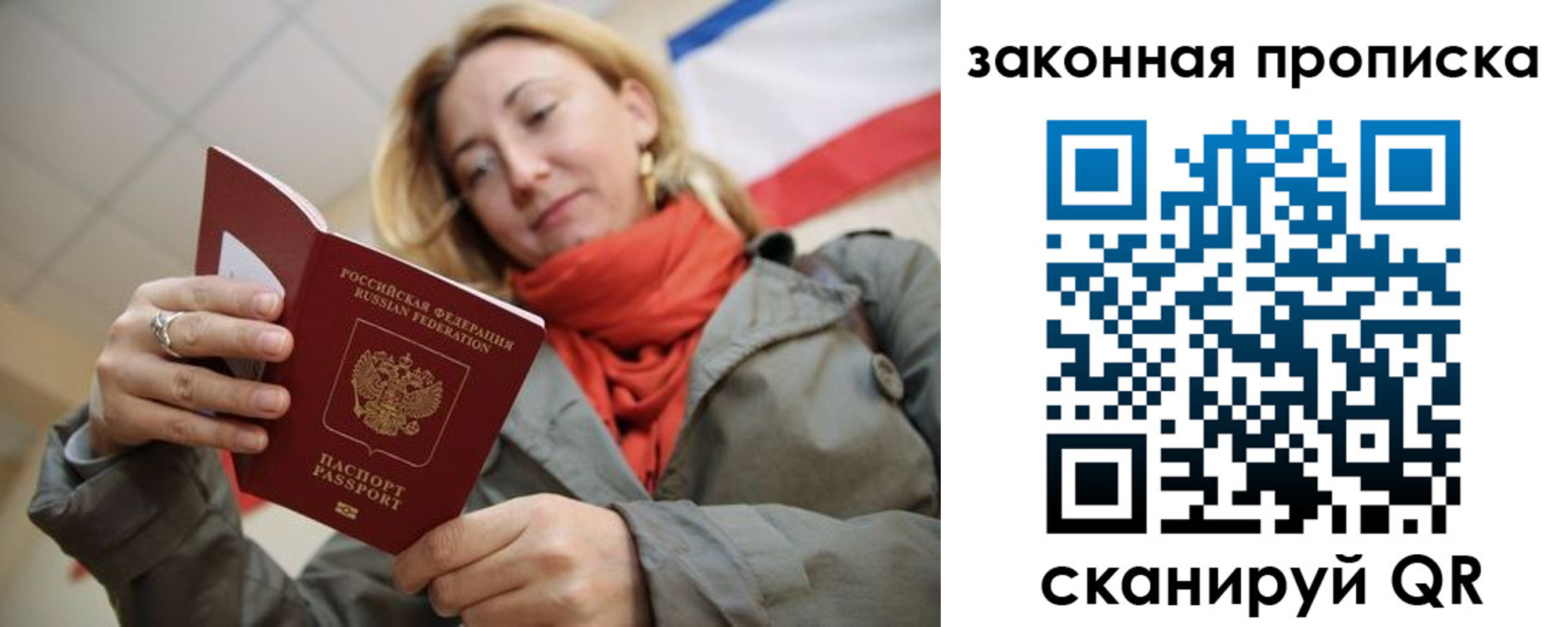 прописка регистрация в Камбарке