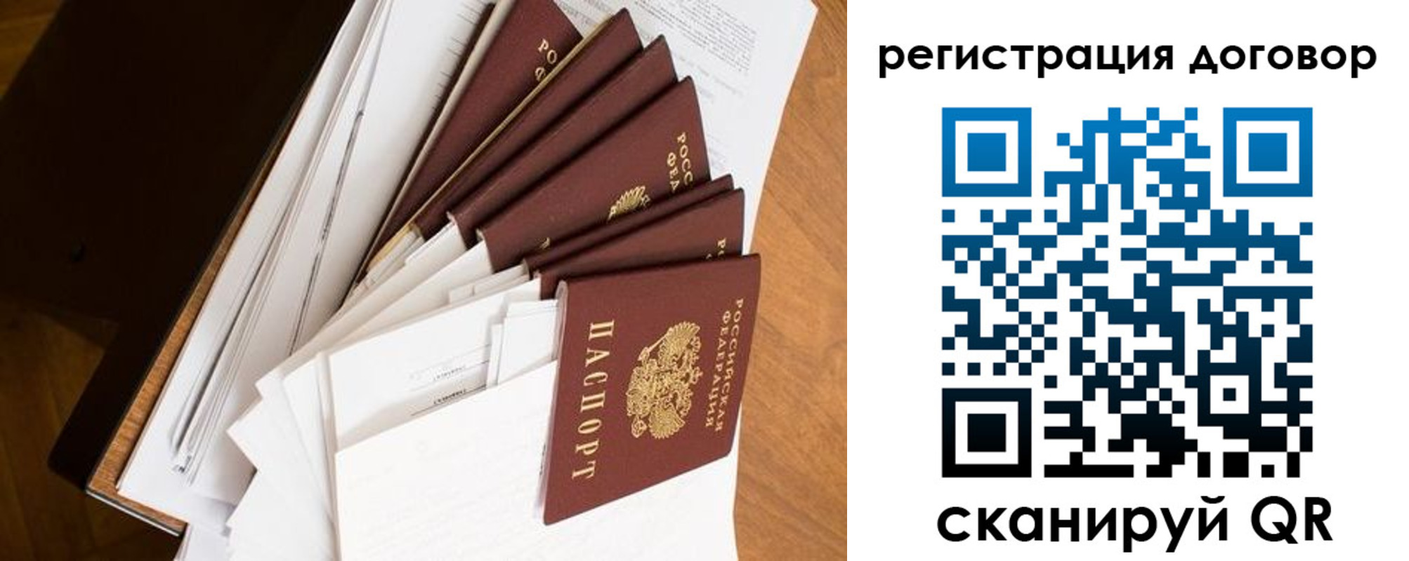 прописка от собственника в Камбарке