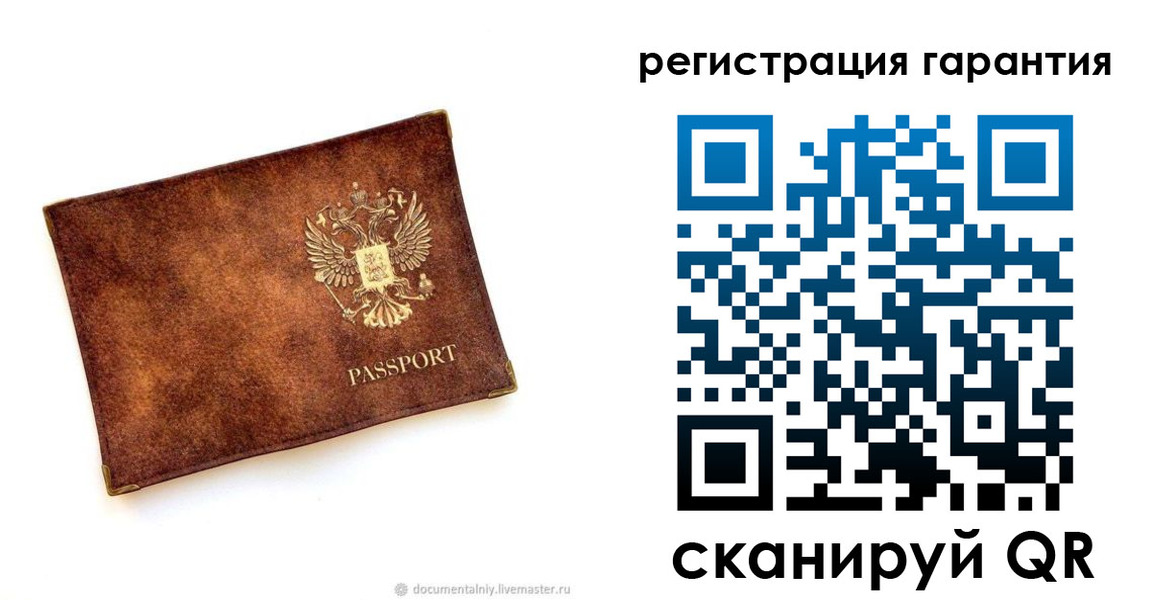 временная регистрация гарантия в Камбарке