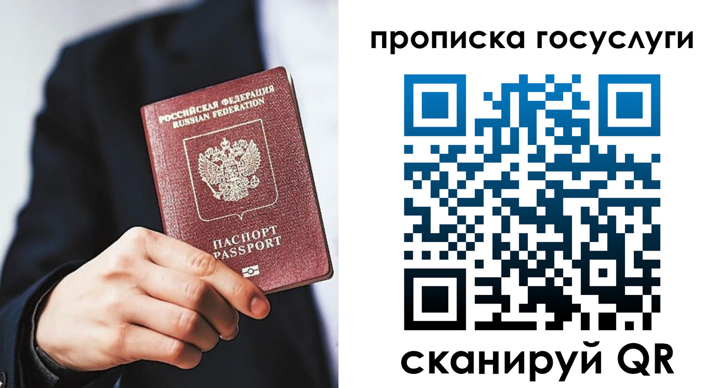 временная регистрация 2025 в Камбарке