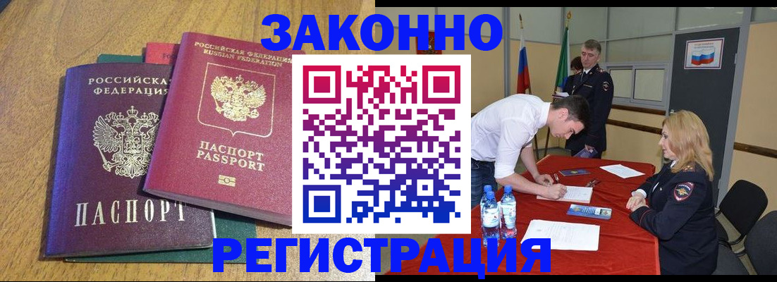 где прописаться в Камбарке