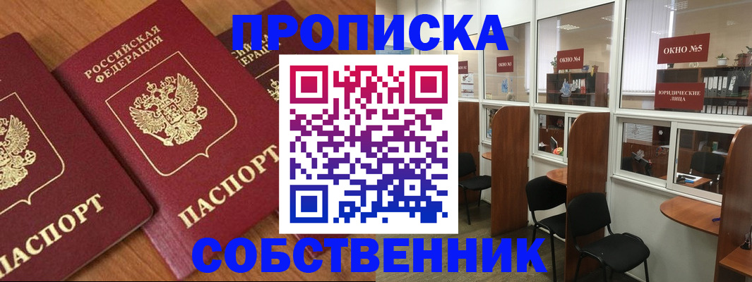 временная регистрация поиск в Камбарке