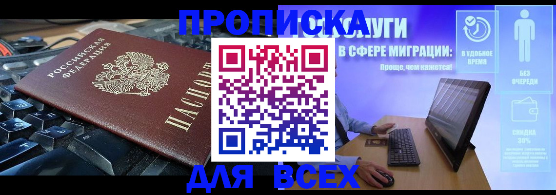 регистрация для дет. сада в Камбарке
